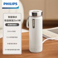 Philips ถ้วยน้ำเดือดแบบพกพาถ้วยฉนวนกันความร้อนน้ำร้อนถ้วยน้ำไฟฟ้าสำหรับการเดินทางสำนักงานขนาดเล็กแบบพกพา