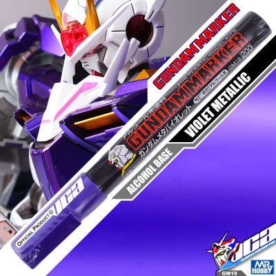 GSI CREOS MR HOBBY GM19 GUNDAM MARKER VIOLET METALLIC กันดั้ม มาร์คเกอร์ VCA GUNDAM