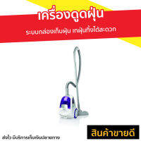 ?ขายดี? เครื่องดูดฝุ่น SHARP ระบบกล่องเก็บฝุ่น เทฝุ่นทิ้งได้สะดวก รุ่น EC-NS16-V - ดูดไรฝุ่น เครื่องดูดฝุน ที่ดูดฝุ่นบ้าน ที่ดูดฝุ่นพกพา ที่ดูดฝุ่นเล็ก ที่ดูดฝุ่นจิ๋ว ที่ดูดไรฝุ่น ที่ดูดฝุ่น ที่กำจัดไรฝุ่น Vacuum Cleaner