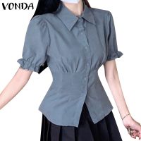 Vonda เสื้อเชิ้ต คอปก แขนสั้น แขนพัฟ สีพื้น สไตล์เกาหลี สําหรับผู้หญิง