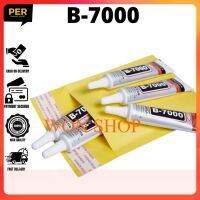 แบตเตอรี่ B-7000 B7000 Glue 15ML Clear Adhesive For Mobile Phone Smartwatch - Glues แบตเตอรี่รับประกัน 6 เดือน**