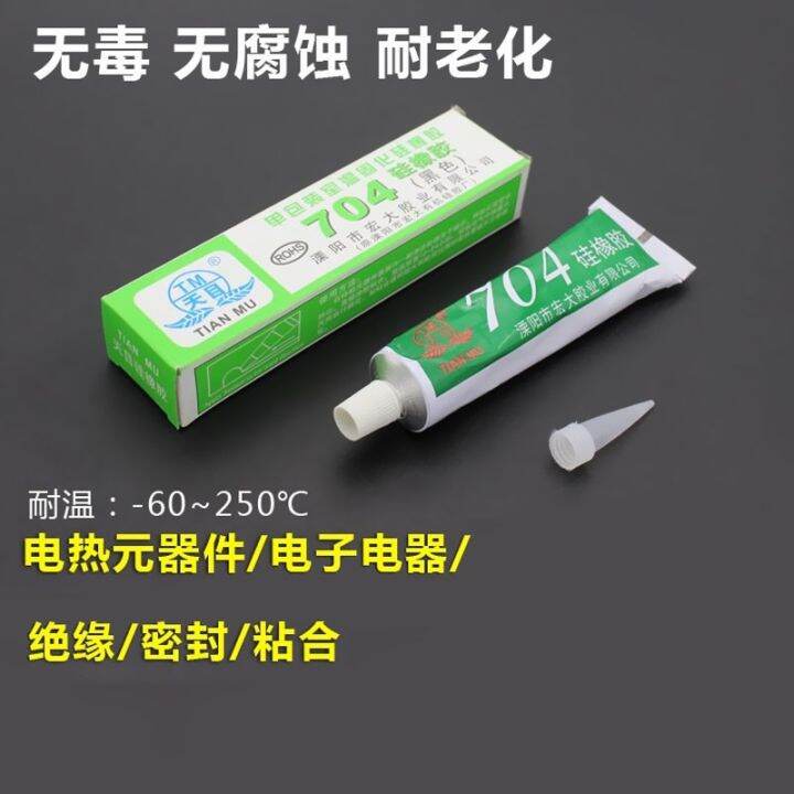 Tianmu 704 Silicone Rubber Black Waterproof Insulation Sealing Glue ...