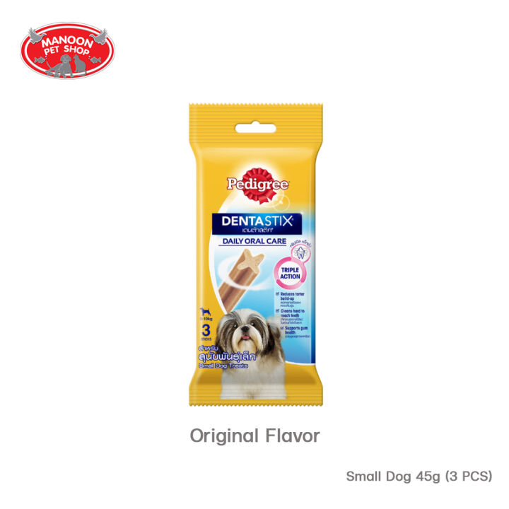 12-pcs-manoon-pedigree-denta-stix-daily-oral-care-small-breed-เพดดิกรี-เดนต้าสติก-สุนัขพันธุ์เล็ก-3-sticks-45g