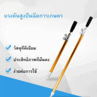 ด้ามพ่นยา ก้านพ่นยา 2 ฟุตหัวเทอร์โบ กระบอกทองเหลืองหนา ใช้กับเครื่องพ่นยา3สูบ เครื่องยนต์สะพายหลัง เครื่องแบตเตอรี่20ลิตรขึ้นไป