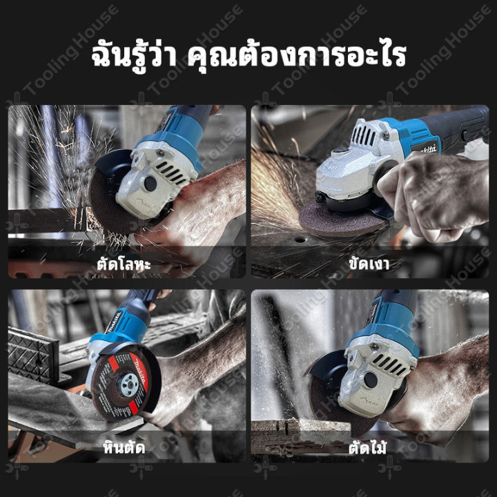 makita-หินเจียรไร้สาย-เครื่องเจียรไร้สาย-หินเจียร4นิ้วไร้สาย-หินเจียรไฟฟ้าไร้สาย-หินเจียแบตเตอรี่-เครื่องเจียรไฟฟ้า-เครื่องเจีย