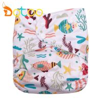 Dotoo 8-25KG Color Fish Washable Adjustable Double Gusset Cloth Nappy For Baby Diaper