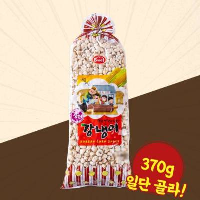 ป็อปคอร์นเกาหลี korean corn snack 370g  ข้าวโพดคั่วเกาหลี 백옥콘