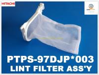 ขายอะไหล่ของแท้/ชุดกรองเศษผง เครื่องซักผ้าฮิตาชิ/Hitachi/FILTER/PTPS-97DJP*003