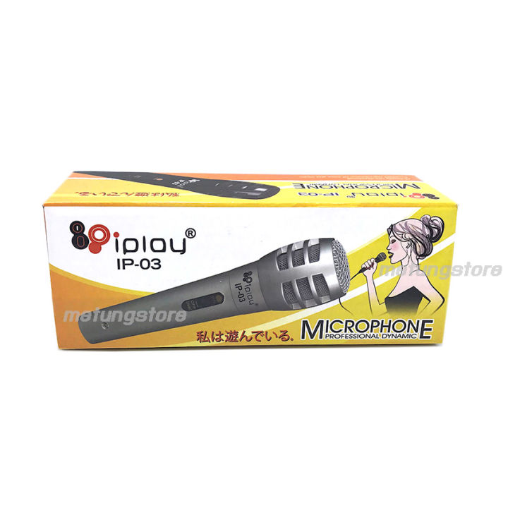 ไมค์ราคาถูก-ไมค์โครโฟนสาย-เสียงดี-ราคาประหยัด-microphone-ถูกมาก-แถมฟรี-สายไมค์-2-เมตร-iplay-รุ่น-ip-03