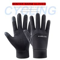 【CW】 Gloves Men Outdoor Cycling Windproof Non-Slip Warm Fleece