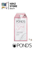 (ซอง) Ponds White Beauty Tone Up Milk Cream 7g พอนด์ส ไวท์บิวตี้ โทนอัพครีม สูตรน้ำนม