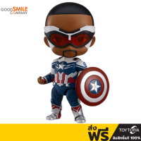 Good Smile Company Nendoroid 1618-DX Captain America (Sam Wilson) Dx