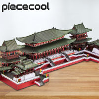 Piececool 3D โลหะปริศนา DIY Daming พระราชวังรุ่นอาคารชุดจิ๊กซอว์สำหรับผู้ใหญ่สมองทีเซอร์