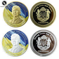 2022 ยูเครน Presidential Challenge เหรียญ Zelensky War Coin Embossed คอลเลกชันเหรียญที่ระลึกสามมิติของขวัญ-iodz29 shop