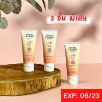 (Clearance Sale ลด80%) เช็ต 3 ชิ้น RENEW ME Hand Cream 45ml. Exp: 28/06/2023 กลิ่นเสาวรส หวานเปรี้ยว โลชั่นบำรุง ครีมทามือ แฮนด์ครีม ผิวมือนุ่ม