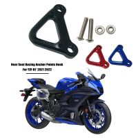 ✜♦✼ Motorcycle Rear Racing Hook Subframe Tie Down Holder Bracket Fit For Yamaha YZFR7 YZF R7 YZF-R7 2021-2022