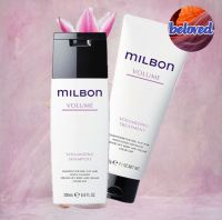 Milbon Volumizing Shampoo/Treatment 200 ml แชมพู ทรีทเม้นท์ เพิ่มวอลลุ่ม