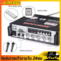 เครื่องขยายเสียง กำลังขยายสูง สเตอริโอHIFI ไร้สายบลูทูธ วิทยุ แอมป์จิ๋ว600w แอมป์ขยายเสียง แอมป์ ขยาย เสียง เพาว์เวอร์แอม์ แอมป์จิ๋ว แอมขยายเสียง 2CH ไฮไฟสเตอริโอบลูทู ธ 5.0 12V/220V ปรีแอมป์บ้าน แอมป์จิ๋ว12vแรงๆ