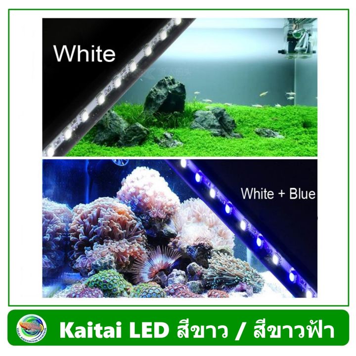 kaitai-หลอดไฟใต้น้ำ-t4-400-rgb-สำหรับตู้ขนาด-40-50-ซม-16-20-นิ้ว-led-submerged-lamp