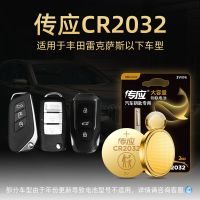 Digititan should pass button battery car key remote control CR2032CR1632 for Toyota lexus 250 LC es200 NX300H LX is RC300h RX ls430