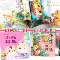 100PCS Chinese Story kids Book contain audio track &amp; Pinyin &amp; Pictures learn Chinese Books For Kids Babycomicmi book Age 0-6