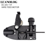 DC 24V12V Mini Wire Feeder Light Duty MIG Wire Feeder Assembly Single Drive Roll Wire Feed Machine For Mig Welder