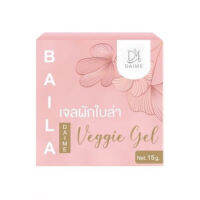 ? เจลใบล่า Baila แบรนด์ไดเม่ 15g. [ Hot Sale!! ]