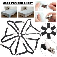 12 Heads Bed Mattress Sheet Clips Elastic Adjustable Crisscross Grippers Fastener Straps Bedsheet Covers Fixing Clip Clamp Tool