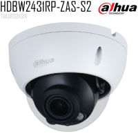 กล้องวงจรปิด DAHUA รุ่น IPC-HDBW2431RP-ZAS-S2