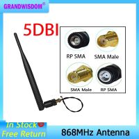 เสาอากาศ5DBi 2ชิ้น868 MHz,เสาอากาศ915 MHz เชื่อมต่อ SMA ตัวผู้ GSM 915 MHz 868 MHz รีพีตเตอร์สัญญาณกลางแจ้งเสาอากาศกันน้ำ