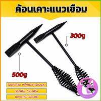 Thai dee ค้อน เคาะ แนวเชื่อม สแลก ค้อนเคาะแนวเชื่อม 300 กรัม 500 กรัม Spring hammer