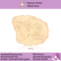 WelcomeWinter สบู่กลีเซนรีนกลิ่นน้ำมันหอมระเหยเลมอนลาเวนเดอร์ 100 g ผิวขาวสว่างใส เรียบเนียน