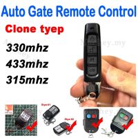 ✆❁ Clone รีโมตคอนโทรลไร้สาย 315MHZ 330MHZ 433MHZ 4 ปุ่มกด กันขโมย