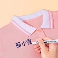 ✷▥▦ Childrens name clothes marker pen waterproof wash fade kindergarten baby student school uniform logo mark