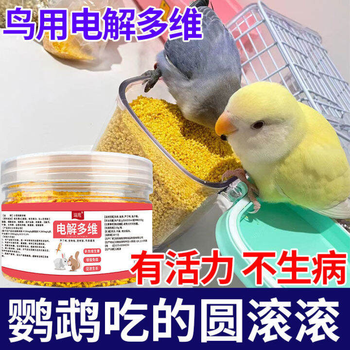 for Birds Electrolytic MultiDimensional Supplement Nutrition Vitamin
