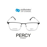 PERCY แว่นสายตาทรงเหลี่ยม 1912-C2 size 55 By ท็อปเจริญ