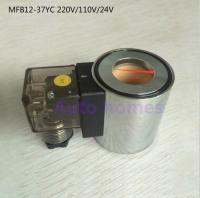 QDLJ-Hydraulic Rexroth Solenoid Valve Coil Mfb12-37yc 220v/110v/24v Hole Diameter  23mm Copper Height 51mm