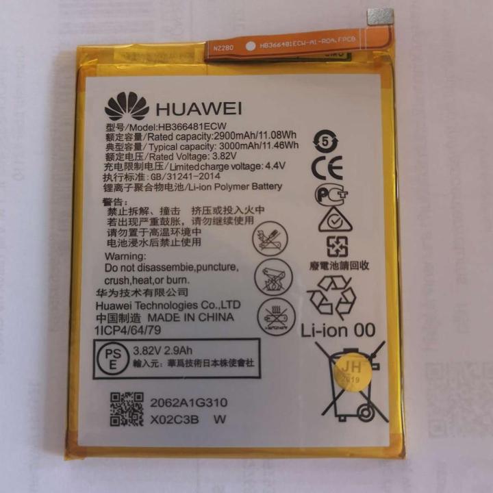 battery-แบตเตอรี่-โทรศัพท์-มือถือ-huawei-y7pro-p9-p9lite-y6prime-y6-2018-3000mah-model-hb366481