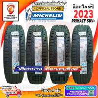 ยางขอบ18 Michelin 225/60 R18 Primacy SUV+ ยางใหม่ปี 23 ( 4 เส้น ) Free!! จุ๊บเหล็ก Premium By Kenking 650฿ (ลิขสิทธิ์เเท้รายเดียว)