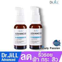 Dr.JiLLสูตรใหม่ล่าสุด (ได้ 2 ขวด) มีโค้ดที่กล่อง