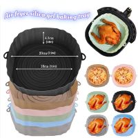 1Pcs Air Fryer Silicone Basket Silicone Mold Airfryer Oven Baking Tray Pizza Fried Chicken Basket Reusable Pan Liner Accessories Pots Pans