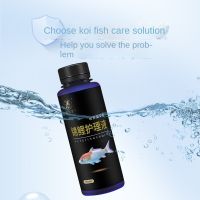 KOI Fish สารโภชนาการพิเศษ rotten Body rotten TAIL rotten meat Fried Scales 120ml