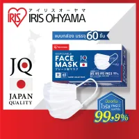หน้ากากอนามัย ไอริส โอยามะ IRIS OHYAMA คุณภาพมาตรฐานแบรนด์ญี่ปุ่น Size M ป้องกันเชื้อโรค และฝุ่นละออง 2.5 PM แบบกล่อง 60 ชิ้น