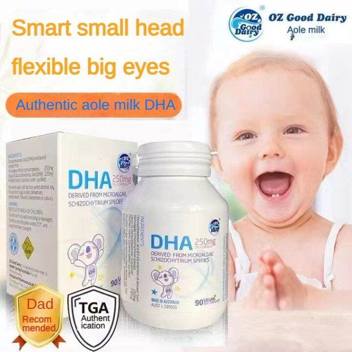 Aole Milk DHA Infant Seaweed Oil Soft Capsule Baby Brain Tonic Non Cod Liver Oil 90 Capsules