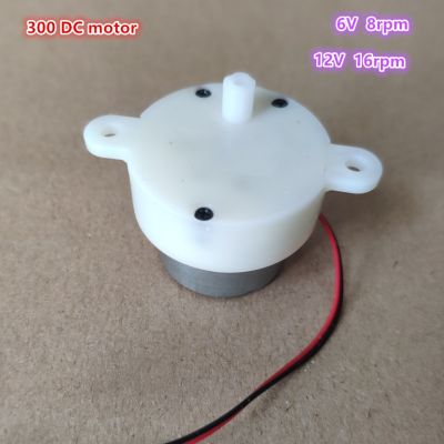 กล่องเกียร์32Mm 6V ~ 12V 8Rpm ~ 16Rpm ความเร็วต่ำมอเตอร์เกียร์300แรงบิดขนาดใหญ่แรงบิดเงียบจอ DC สำหรับเวที