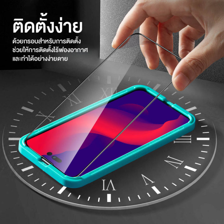 esr-armorite-screen-protector-ฟิล์มกันรอย-ไอโฟน-ฟิล์มกระจก-นิรภัย