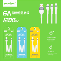 Maimi สายชาร์จ รุ่น X61 6A (สายUSB) ชาร์จเร็ว สายนุ่ม ไม่พันกัน Lightning / Type C / Micro USB  ชาร์จไอโฟน ไอแพด แอนดรอยด์ แท้100% ประกัน 1ปี