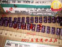 10pcs/30pcs Original new 1000UF 16V Korea SAMYOUNG electrolytic capacitor 16V1000UF 10X16 KMG