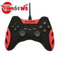 NUBWO จอยเล่นเกมมิ่ง USB JOY NUBWO SMASH สำหรับ PS3 PC Controller รุ่น NJ-35 (สีดำแดง) Red Black