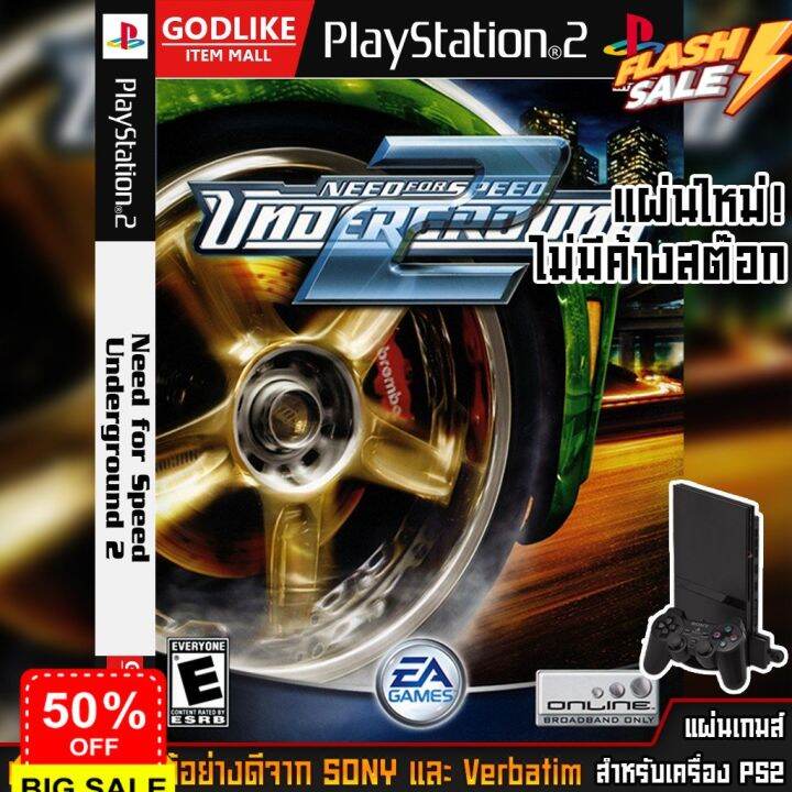 แผ่นเกมส์ Ps2 Need For Speed Underground 2 อันเดอร์กราว2 เกมส์แข่งรถ Godlike แผ่นเกม